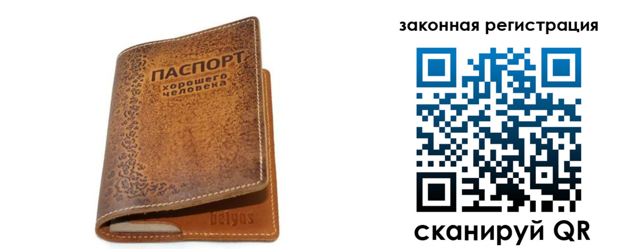 где прописаться в Гуково