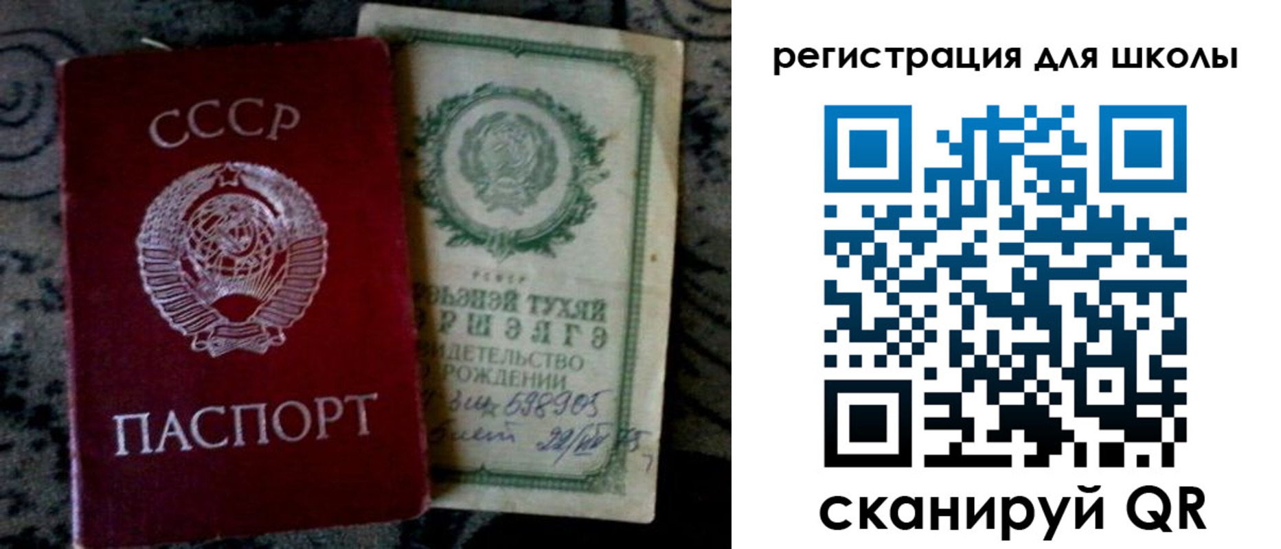 регистрация для дет. сада в Гуково